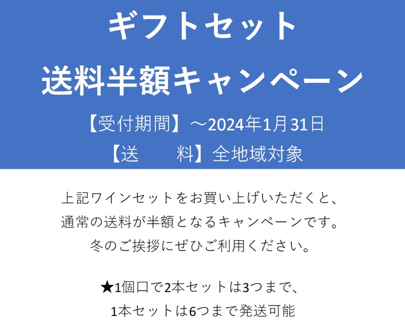 お知らせ｜タケダワイナリー